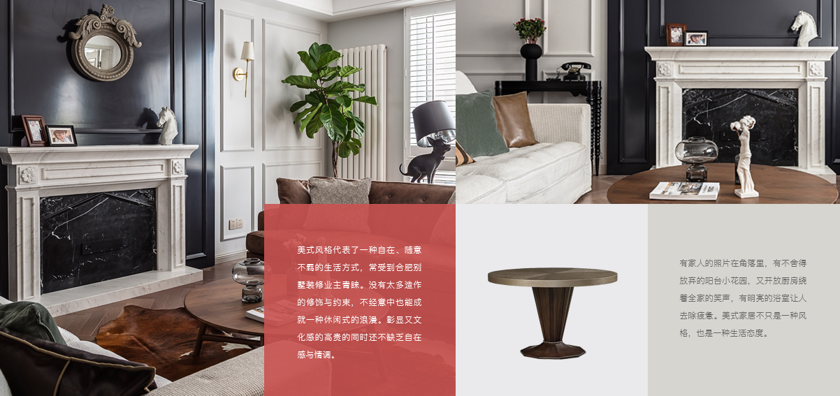 合肥装修公司