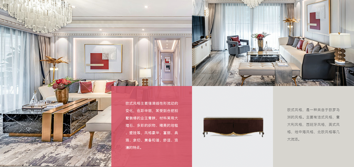 合肥装修公司