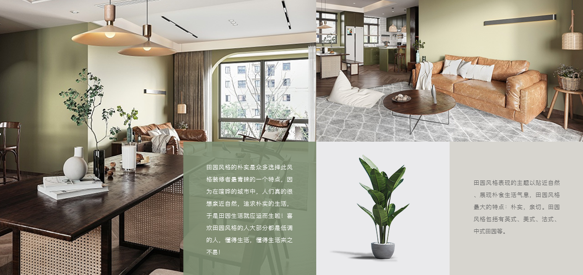 合肥装修公司