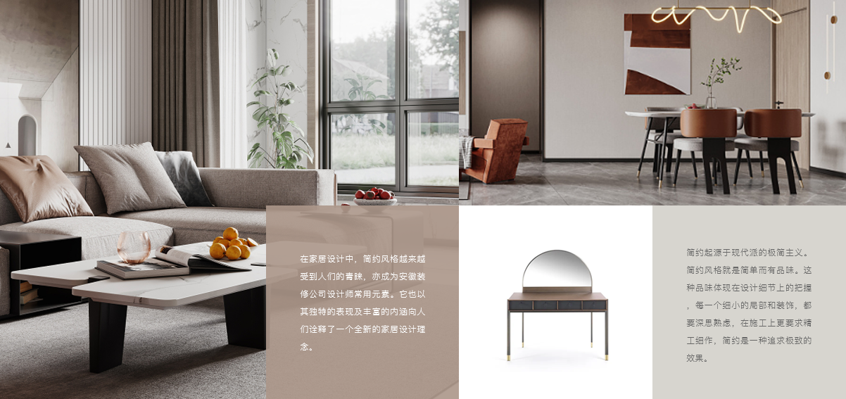 合肥装修公司