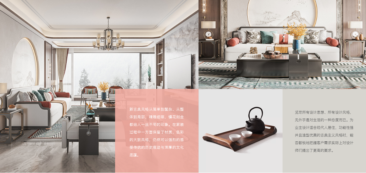 合肥装修公司