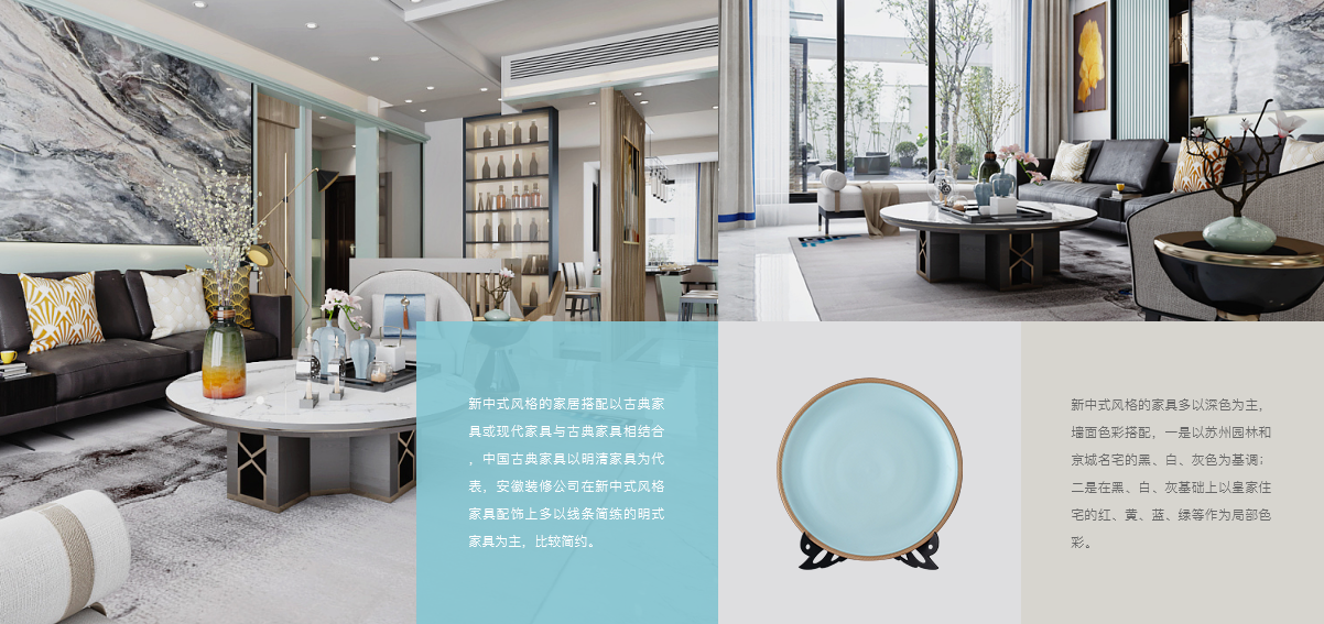 合肥装修公司
